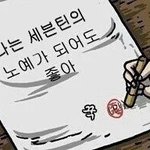[세븐틴] 클린홈 <b>사진</b> 공유하자