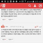 [EXO] 야이댓글추천해조카<b>억울</b>하다