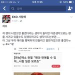 [EXO] 애 뭐라냐 ㅋㅋㅋ
