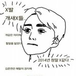 [EXO] 2014의 <b>리다</b> 김준면. ㅈㅍㅈ