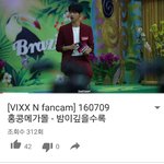 [VIXX] 이거나만첨봤니?
