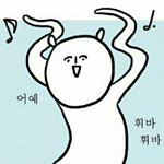 [드루와] 그런거있잖아 학교에서