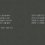 [EXO] 약속 <b>데모</b>버전 처음가사봄?직설적이라