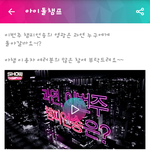 [세븐틴] 세븐틴도 <b>캐럿</b>도