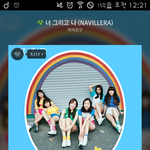 [<b>여자</b>친구] 입덕 위기입니다