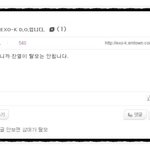 [EXO] <b>디오</b>가 <b>대신</b>들어와서