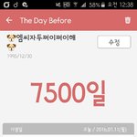 [방탄소년단] 오늘 <b>태태</b> 7500일!!!↗↗↗