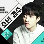 [EXO] 우리희망사항계속줄고있음조카