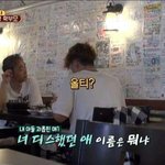 [아이콘] <b>정차</b>누 오늘 뭐함???