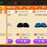 [EXO] 뭔데 이거 ㅅㅂ