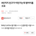 [EXO] 최근에 웃겼던거 이것도 있었음ㅋㅋㅋㅋ