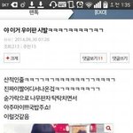 [EXO] 난시바 이겈ㅋㅋㅋㅋ