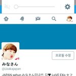 [EXO] 나<b>일본인</b>인척하고<b>플</b>미충엿먹인거^-^..