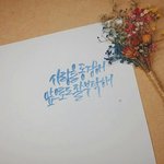 [여자친구] 인스트빼고 전곡차트인