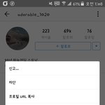 [EXO] 씬애계정맞으면 <b>dm</b>보내는거조카무리겠지..