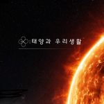 [EXO] 나 <b>ppt</b>인데 너네 이사진도 알아??