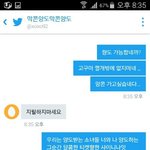 [EXO] ㅆㅂㅋㅋ플미대란 (<b>ver</b>북) 찾았다ㅋㅋ