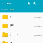 [EXO] 갤 5이상 프롸이빗 모드 써본<b>닝겐</b>