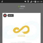 [인피니트] 평화롭게 <b>그해</b>여름 두번째 이야기 듣다가