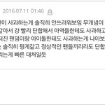 [EXO] 야제발다들어와봐ㅈㄴ스트레스받아