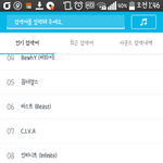 [인피니트] 헐