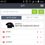 [인피니트] 킄ㅎㅎㅎㅋㅎㅋㅎㅋㅎㅋㅎㅋㅎㅋㅎ