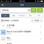 [인피니트] 머글들 착각한 거 같아..