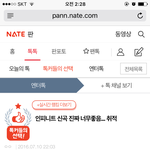 [인피니트] 우리 여기서도 댓달고 <b>놀자</b>