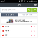 [인피니트] <b>서양</b>수박