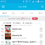 [인피니트] 토기들아 <b>소원</b>들어주는차트에서
