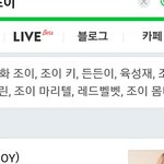 [육성재조이] 둥둥이라니까..