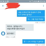 [인피니트] <b>양도</b> 받는 사람인데ㅠ