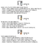 7월 11일 오늘의 <b>띠별</b> 운세