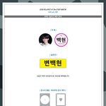 6일간 부채와 슬로건 <b>배부</b>를 진행합니다. 많이 참여해주세요'ㅅ')/