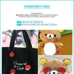 [EXO] 열매<b>농장</b> 굿즈 봄?