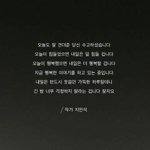 <b>뮐러</b>같은 삶을 살고 싶다