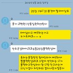 [댓글부탁해] <b>딸</b>이 태어나서 기분좋은데 <b>친구</b>라는 늠이 하는 말좀...