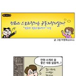 별별이야기-15