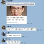 [댓글헌터] 의느님 친구의 강려크한 <b>한방</b>