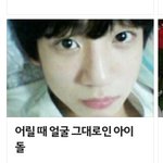 [방탄소년단] 깨톡 <b>채널</b>에