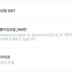 [시우민] 실트 시우민관,봉이김선달100만,김선달<b>ost</b>