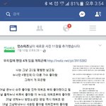 판이 <b>인티</b>꺼 빼껴간다던데