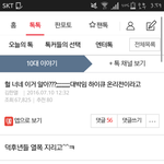[댓글부탁해] 하<b>이큐</b> 글 바뀌었어 봐봐ㅠㅠㅠ