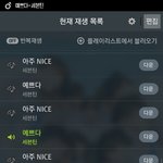 [세븐틴] 우리 ㄷㅅ 안 나와!!!