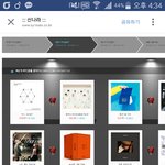 [EXO] 야이거빨리해ㅈㅂ