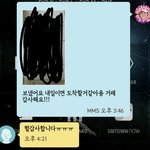 [EXO] <b>원가</b>양도 등기 보내고옴