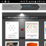 [EXO] @@@우리 자꾸 떨어져