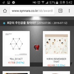 [EXO] @##@@@@ 염병 투표해