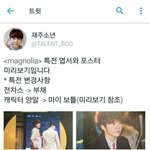 [세븐틴] 안깨끗한 홈마들 없애는법 (<b>탈세</b>관련)