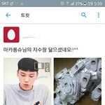 [세븐틴] ㅁㅋㄹㅅ <b>지수</b> 양말있잖아